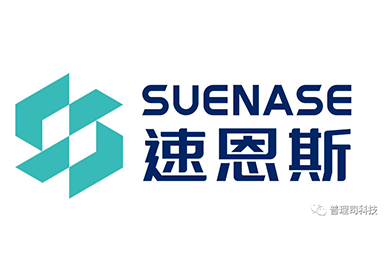 官宣丨今日起，速恩斯品牌正式投入使用！